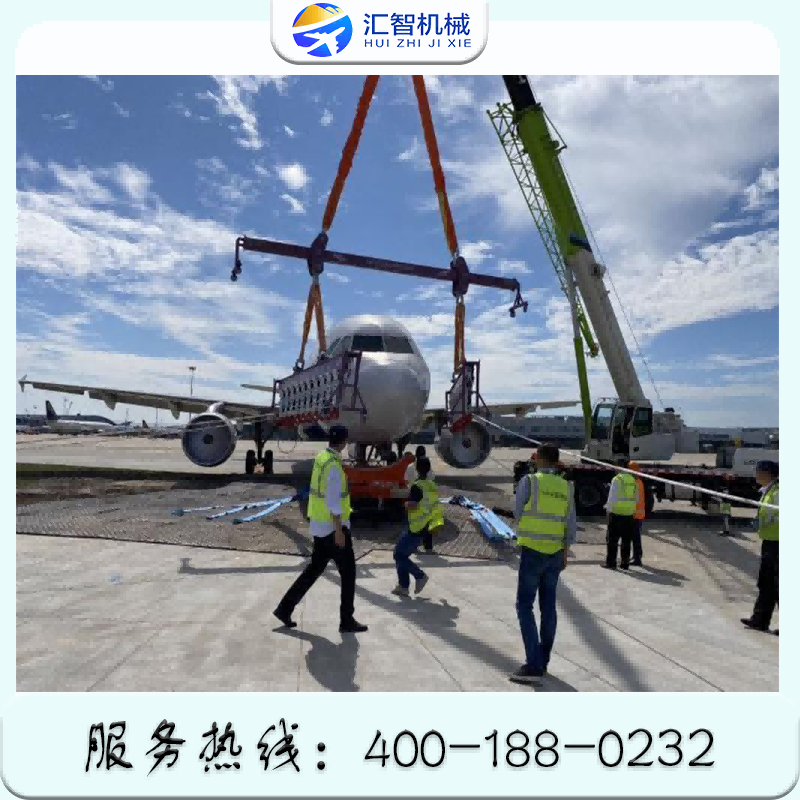 航空器顶升气囊