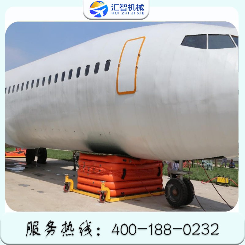 航空器顶升气囊