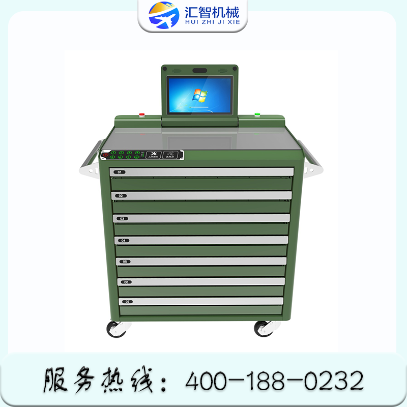 智能工具车
