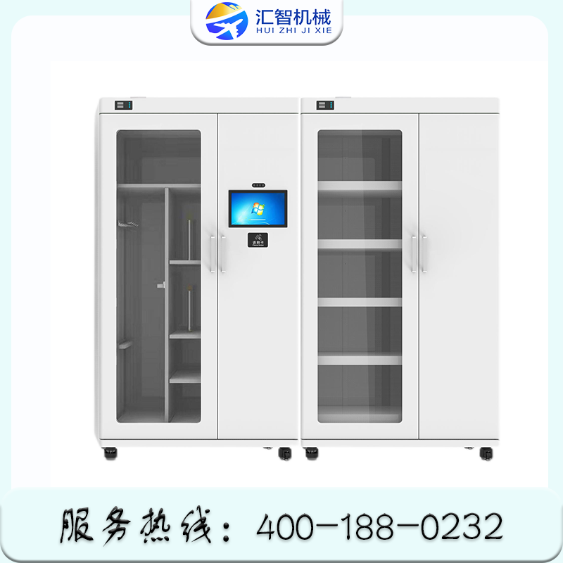 智能工具柜