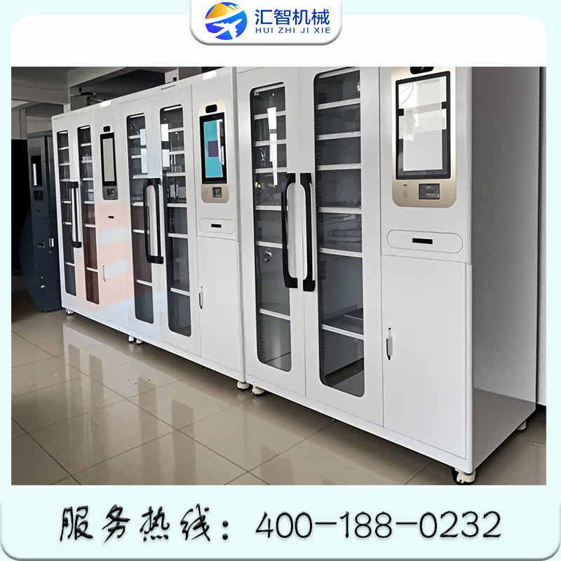 智能工具柜