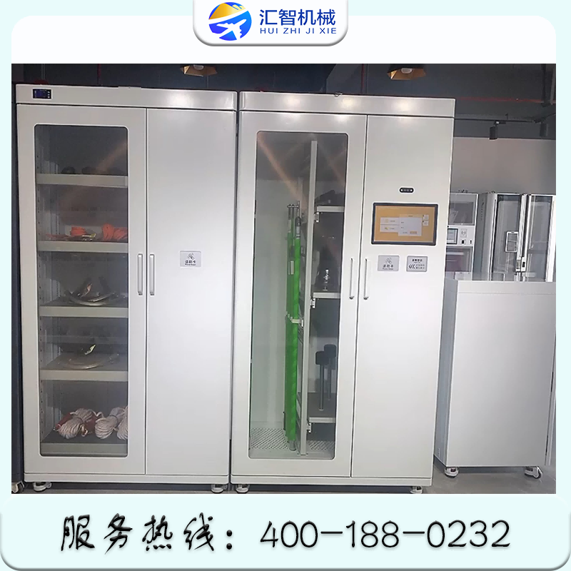 智能工具柜
