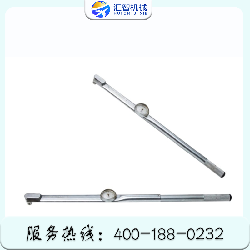 扭矩工具