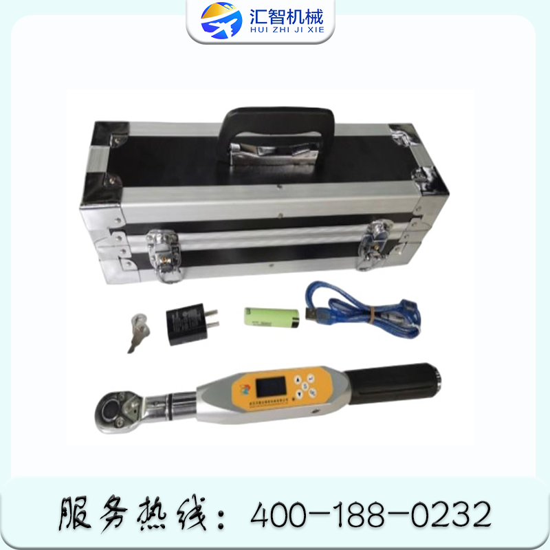 扭矩工具