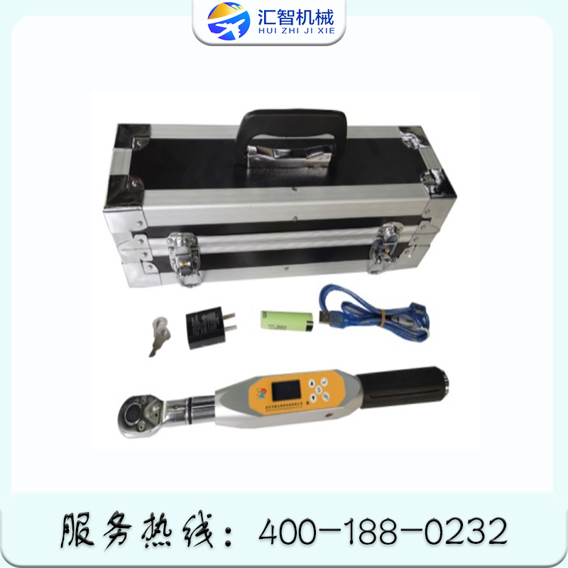 扭矩工具