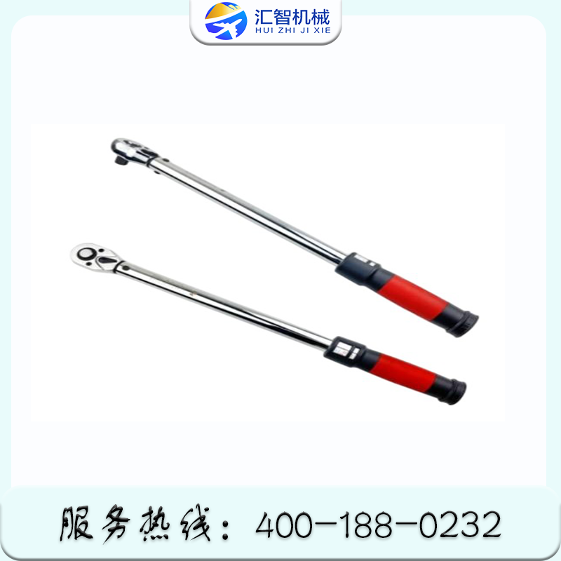 扭矩工具